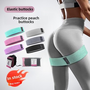 Women High Elastic Resistance Ring Set